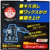 P59 VC|bVAC100V PROSTAFF(vX^bt) 40177855