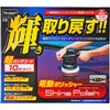 P59 VC|bVAC100V PROSTAFF(vX^bt) 40177855