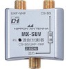 MX-SUV 屋内用混合(分波)器 日本アンテナ 40186237