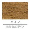 木材カビ防止剤