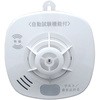 住宅用火災警報器(熱式・音声警報・無線連動タイプ) SS-FKA-10HCC ホーチキ
