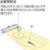 BARLIGHT2 LED表面キズ検査照明 バーライト2 本体 オーツカ光学 40226017
