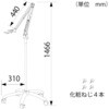 530用FLスタンドセット オーツカ光学