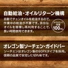 40227864