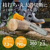 40227873