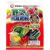 野菜が実る化成肥料 東商