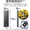WTC-1167US-B Wi-Fiルーター 無線LAN 中継器 867+300Mbps 11ac.n.a.g.b エレコム 40230603