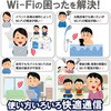 WTC-1167US-B Wi-Fiルーター 無線LAN 中継器 867+300Mbps 11ac.n.a.g.b エレコム 40230603