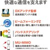 WTC-1167US-B Wi-Fiルーター 無線LAN 中継器 867+300Mbps 11ac.n.a.g.b エレコム 40230603