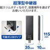 WTC-1167US-B Wi-Fiルーター 無線LAN 中継器 867+300Mbps 11ac.n.a.g.b エレコム 40230603