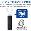WTC-1167US-B Wi-Fiルーター 無線LAN 中継器 867+300Mbps 11ac.n.a.g.b エレコム 40230603