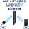 WTC-1167US-B Wi-Fiルーター 無線LAN 中継器 867+300Mbps 11ac.n.a.g.b エレコム 40230603