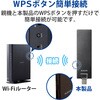 WTC-1167US-B Wi-Fiルーター 無線LAN 中継器 867+300Mbps 11ac.n.a.g.b エレコム 40230603