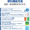 WTC-1167US-B Wi-Fiルーター 無線LAN 中継器 867+300Mbps 11ac.n.a.g.b エレコム 40230603
