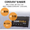 MP-CD01GY }EXpbh/CORDURA GR 40230804