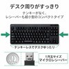 TK-FDM105MBK ワイヤレスキーボード 無線 メンブレン コンパクトサイズ マウス付 3ボタン ブラック エレコム 40231136