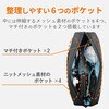BMA-UBGP01BK ガジェットポーチ 小物入れ 手触り良 収納 オーガナイザーバッグインバッグ 大容量 撥水 高密度 エレコム 40231303