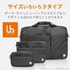 BMA-UBGP01BK ガジェットポーチ 小物入れ 手触り良 収納 オーガナイザーバッグインバッグ 大容量 撥水 高密度 エレコム 40231303