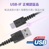 MPA-ACS03NBK USBP[u A-C USB2.0 Fؕi ϋv ^CvC X}[gtH ^ubg GR 40231635