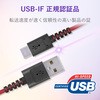 MPA-ACS07NRD USBP[u A-C USB2.0 Fؕi ϋv ^CvC X}[gtH ^ubg GR 40231687