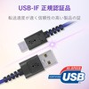 MPA-ACS12NBU USBP[u A-C USB2.0 Fؕi ϋv ^CvC X}[gtH ^ubg GR 40231705