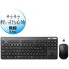 TK-FDM109MBK ワイヤレスキーボード 無線 メンブレン コンパクトサイズ ブラック エレコム 40231793