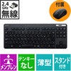 ワイヤレスキーボード 無線 メンブレン コンパクトサイズ ブラック エレコム