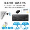 TK-FDM109MBK ワイヤレスキーボード 無線 メンブレン コンパクトサイズ ブラック エレコム 40231793