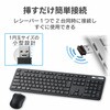 TK-FDM110MBK キーボード ワイヤレス 無線 USB 薄型 フルサイズ メンブレン マウス付き 3ボタン ブラック エレコム 40231818