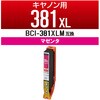 CC-C381XLM �݊��C���N �J���[�N���G�[�V���� CANON �g���؂�^�C�v ��e�� �J���[�N���G�[�V���� 40232064