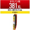 CC-C381XLY 互換インク カラークリエーション CANON 使い切りタイプ 大容量 カラークリエーション 40232073