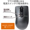 M-FPG3DBSBK ���C�����X�}�E�X ���� 2.4GHz USB 3�{�^�� �u���[LED �É� �G�R�{�^���t �`���g�z�C�[������ �R���p�N�g MICRO GRAST SWITCH �G���R�� 40232204