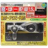 窓・ぼー犯錠1.5L ガードロック