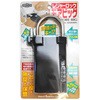 レジャーロック モアビック ガードロック