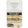オレンジ 消臭剤(トイレ用) モノタロウ 40251547