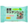 重曹キッチンシート アイメディア