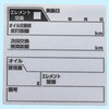0900-000-90010 ICx K-CON(L^R) 40274297