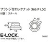 フランジ付ロックナット(セレート無) K-CON(キタコ)