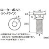 ディスクローター交換に使う商品