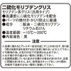 二硫化モリブデングリス(汎用) K-CON(キタコ)