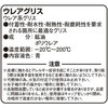ウレアグリス K-CON(キタコ)