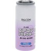 エアコンプロテクター FALCON