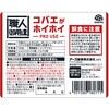 - 業務用コバエがホイホイ アース製薬 40297006