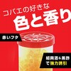 - 業務用コバエがホイホイ アース製薬 40297006