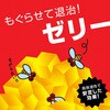 - 業務用コバエがホイホイ アース製薬 40297006
