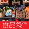 - 業務用コバエがホイホイ アース製薬 40297006