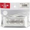 CE-147 slim|Cg}[J[(DC12/24Vp) ƉbN 40308895