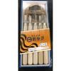 彫刻刀5本セット