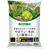 ハイポネックス 観葉植物用培養土