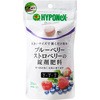 ブルーベリー・ストロベリーの錠剤肥料 ハイポネックス